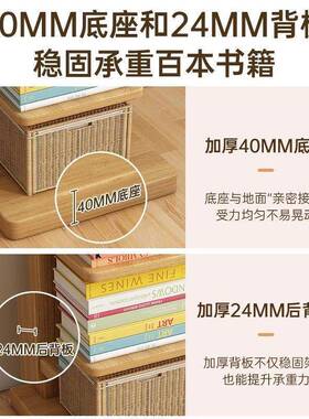 全实木隐形书收架立落地纳架书房示靠墙超窄简易式多层展置物QBI