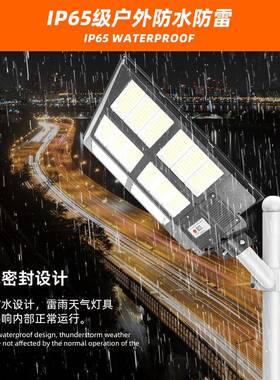 太能一能体化路灯三面阳发光ANX人体应照明灯农村照明户外太阳感
