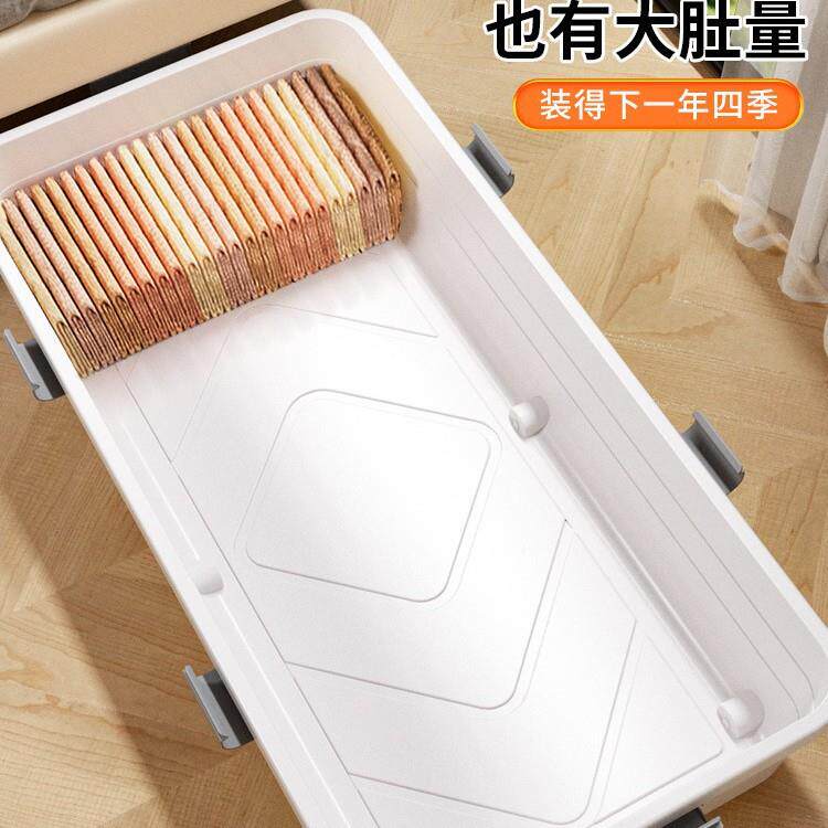 床底收纳箱THM扁平带盒轮抽屉式衣服被子家透明整理床下用收纳储