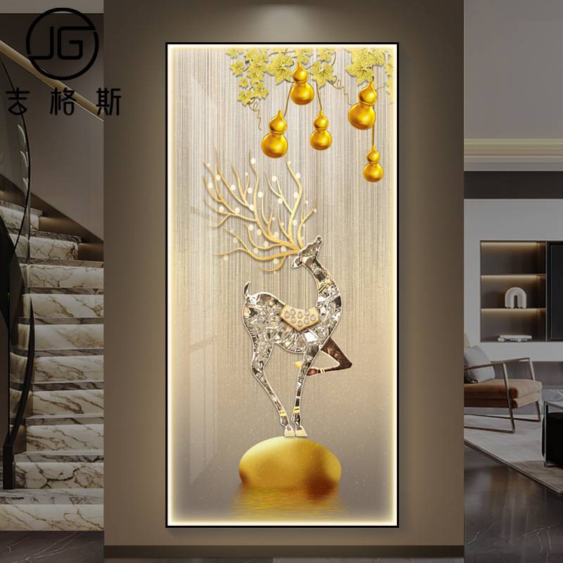 招财麋鹿LED灯画走廊过道现代轻奢入户玄关装饰画发光竖版挂画图片