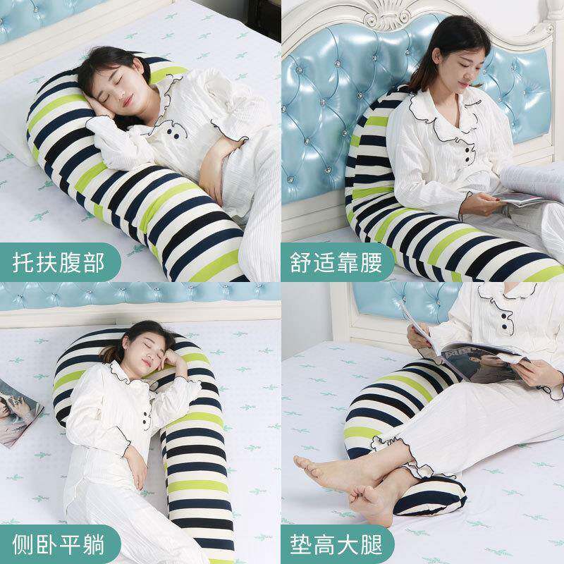 纯棉孕妇枕头多功能u型孕期护腰侧睡枕睡觉侧卧托腹夹腿喂奶枕垫