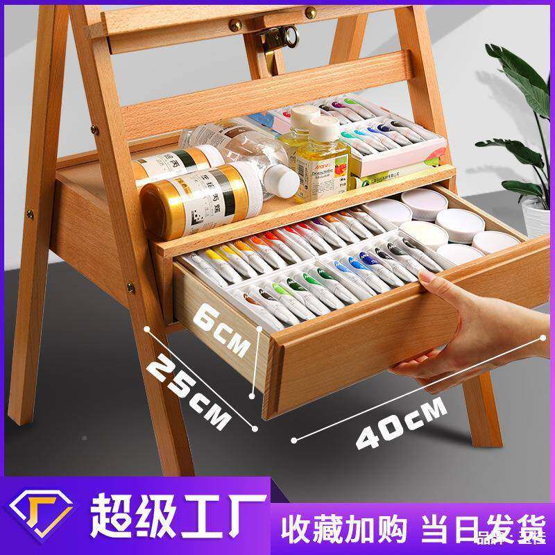 710用可左绘箱体画架美术生专红榉木写生油画架子实画木质升降抽