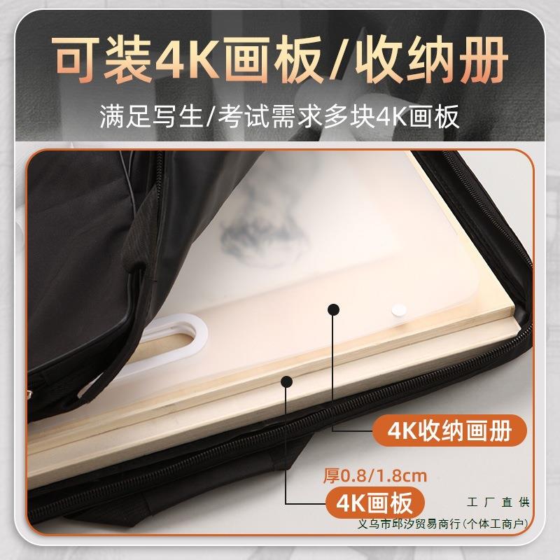 包美术生4k袋艺考美术452袋画多画功能写生素描a2画板包图纳板收