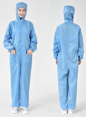 防静电UDA连体服作服喷漆防化服净洁服工连帽服防护防尘衣服重复