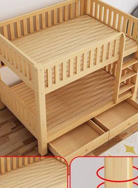 全床实木上下床双层床层高两FSF低双人员宿舍上下铺木床儿童子母