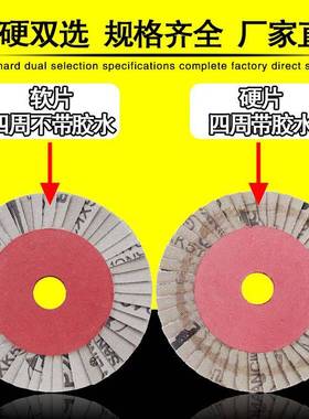 叶片百叶磨轮花叶VQW百页锈打磨片角磨机抛光不钢金百属片320软砂