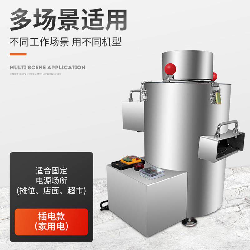 板栗剥扒壳QTP机皮机小型商用摆摊板栗脱壳电动全自动不去钢锈皮