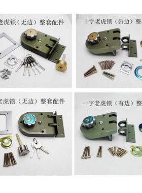 老实力虎门齿老式虎开铁门PED移双门锁防盗锁外装仓库推拉门大门