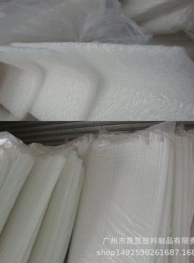 珍珠棉护角HAN条型L型护边条包2边角5m*5cm*1c0mm*m10包0条包