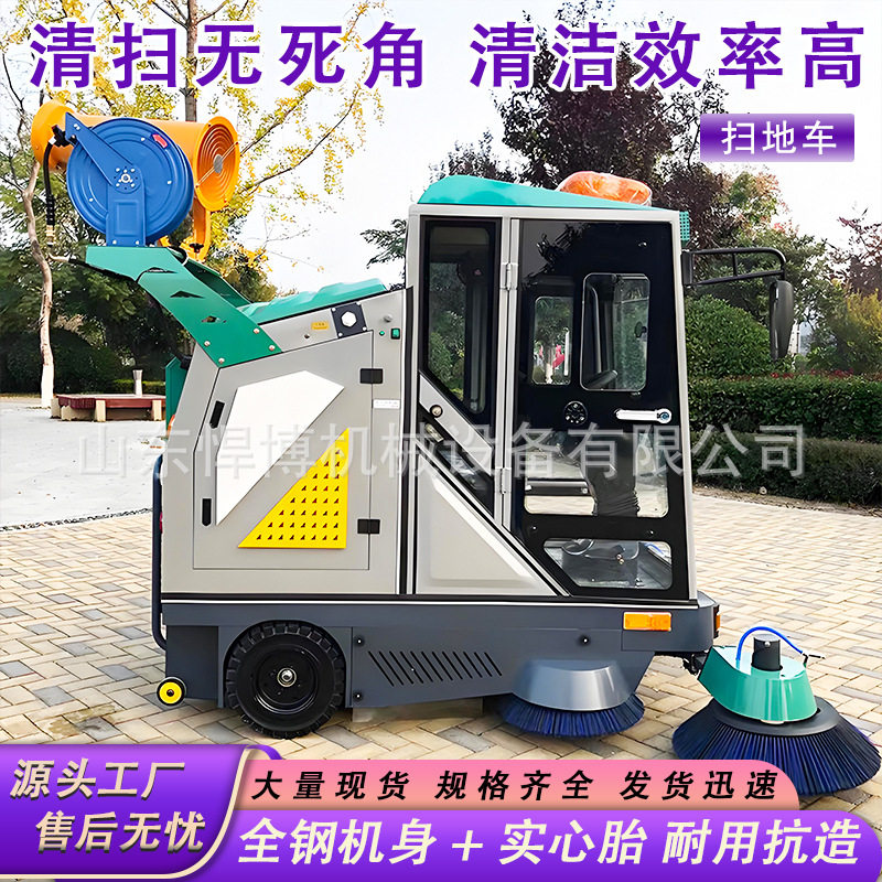 多功能驾驶式电动吸尘扫地车