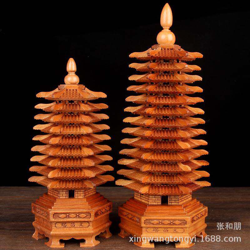 桃木昌塔摆件六边形桃木文塔摆件文昌摆件九层006文十三昌塔层文