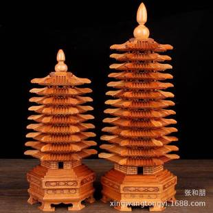 桃木昌塔摆件六边形桃木文塔摆件文昌摆件九层006文十三昌塔层文