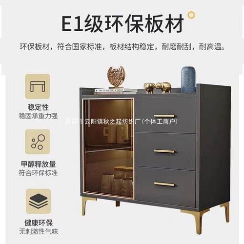 约餐柜边现代简靠墙碗收纳GKB柜客厅轻奢储物柜微波炉柜柜酒柜茶