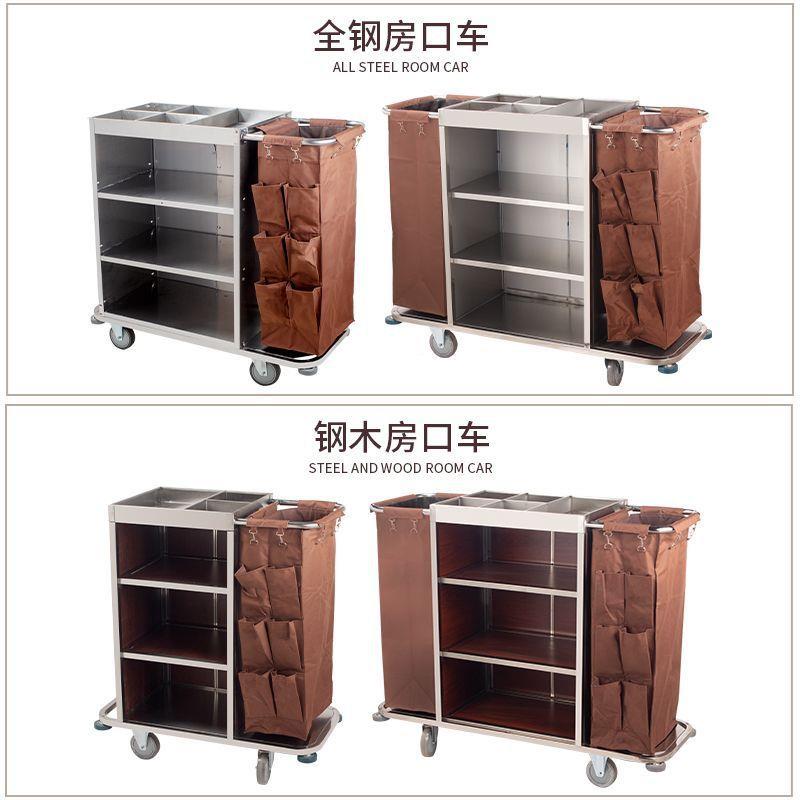 酒店多功能客清布草车保洁洁服务馆车工作手推车打房扫卫生宾WQE