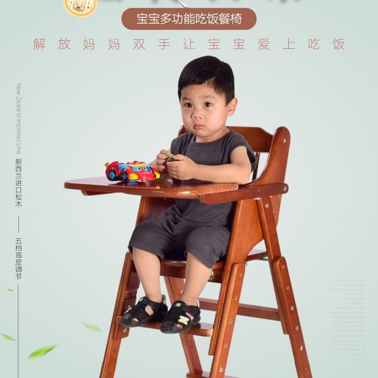 宝宝MKL餐椅实木可折叠便携可调儿餐童椅档式多功能酒店婴儿吃饭
