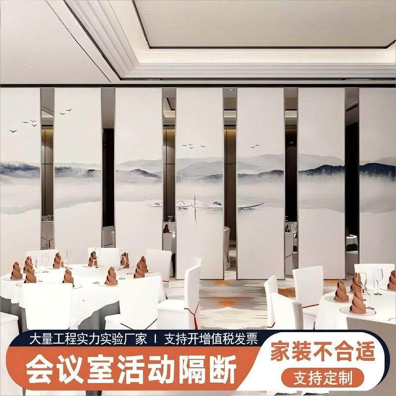 隔酒店活动隔断墙饭餐厅包厢包店间隔断KTO办公室会议室宴会厅移