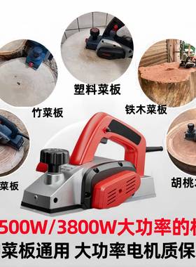 德刨国进口电刨电子木工家用小型打磨RDN刨板菜手提动刨木机电创
