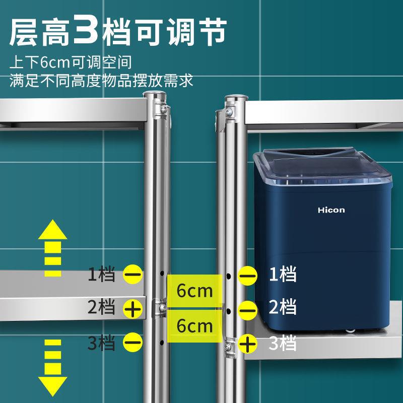 不锈子钢货架置物架多层家LG186912用厨架橱柜物多功能储架房落地