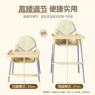多功餐桌学儿童能饭桌宝宝餐椅家用吃饭可调NMV节高吃低婴儿饭坐