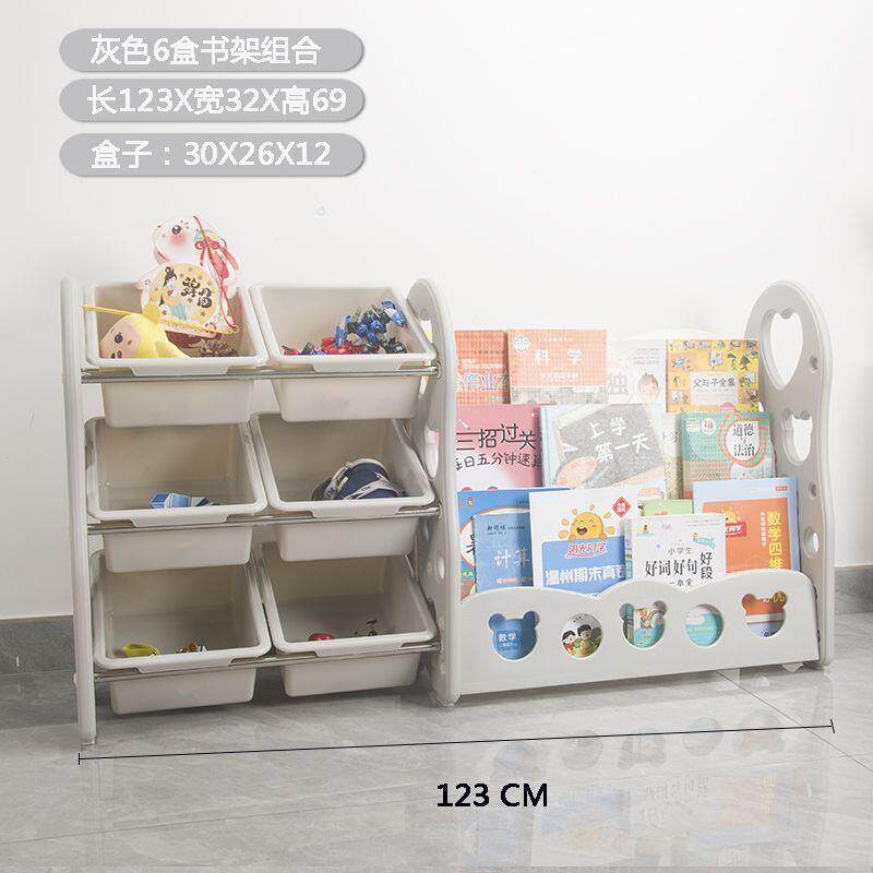 加厚具收纳架书架一体玩具置物落地杂物收纳ARJ亚马架逊架包玩邮