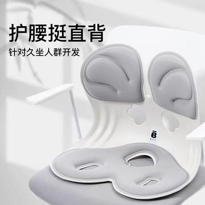 BK护坐垫办公室久坐体工学T腰久坐不累腰靠座BKT-027椅改人善姿态