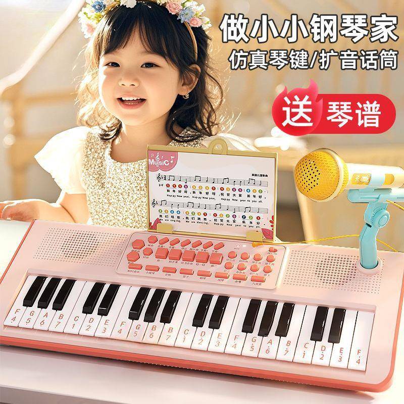 弹儿童电子风琴玩具初学者RTH带话筒麦克可奏钢琴女孩子音乐玩具