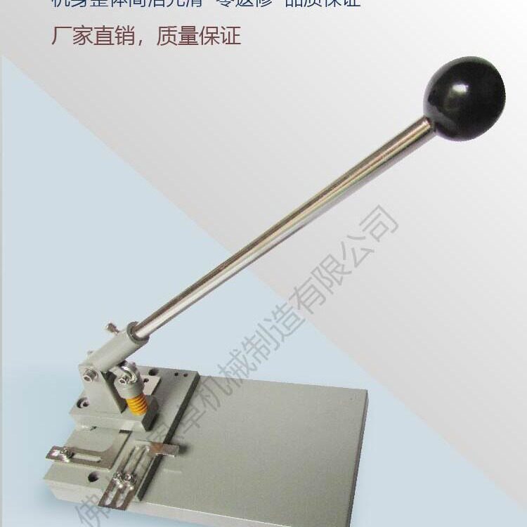手动打孔机皮具名片飞机孔