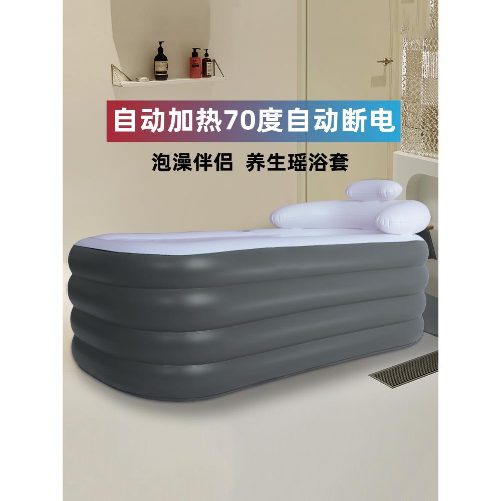 9ZRT折叠浴缸家用泡澡桶成人充气浴缸大人全身洗澡桶儿童家庭浴池