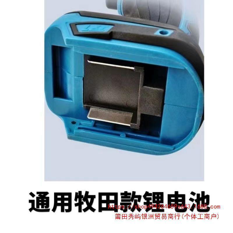 牧田刷电无电动击扳手木工架冲子工电板子风炮锂电大功率充166垒