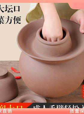 无釉泡四菜坛子家土陶式带内盖老密封腌菜咸菜罐陶瓷川厂家UOG爆