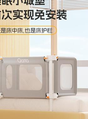 多功能床栏可移护动装便携免安床中床婴HMF儿防床新生儿压挡板