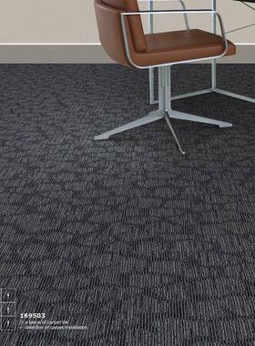 海办马商用公室UDT地毯静阻燃楼满音铺酒店写字地毯方块拼接块毯