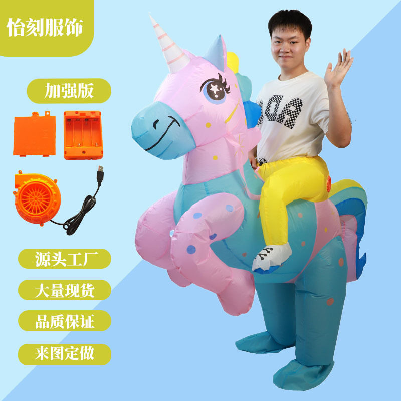圣诞节新品七彩独角兽坐骑派对活动卡通人偶服装流星独角兽充气服