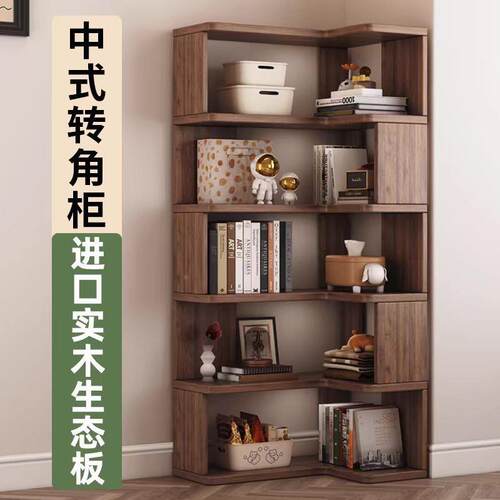 全实木简KQE书柜实木置物架落地收转角柜书柜架多层纳转角易书柜