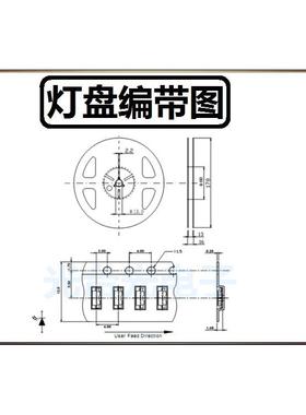 侧发光ED灯珠贴片灯33极5灯珠光源3侧面XCJL黄色黄光黄灯发光二管