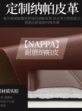 传祺GSGS43GSGS围7传奇GA3G947A45GA5GA6影豹专用全包汽车脚垫