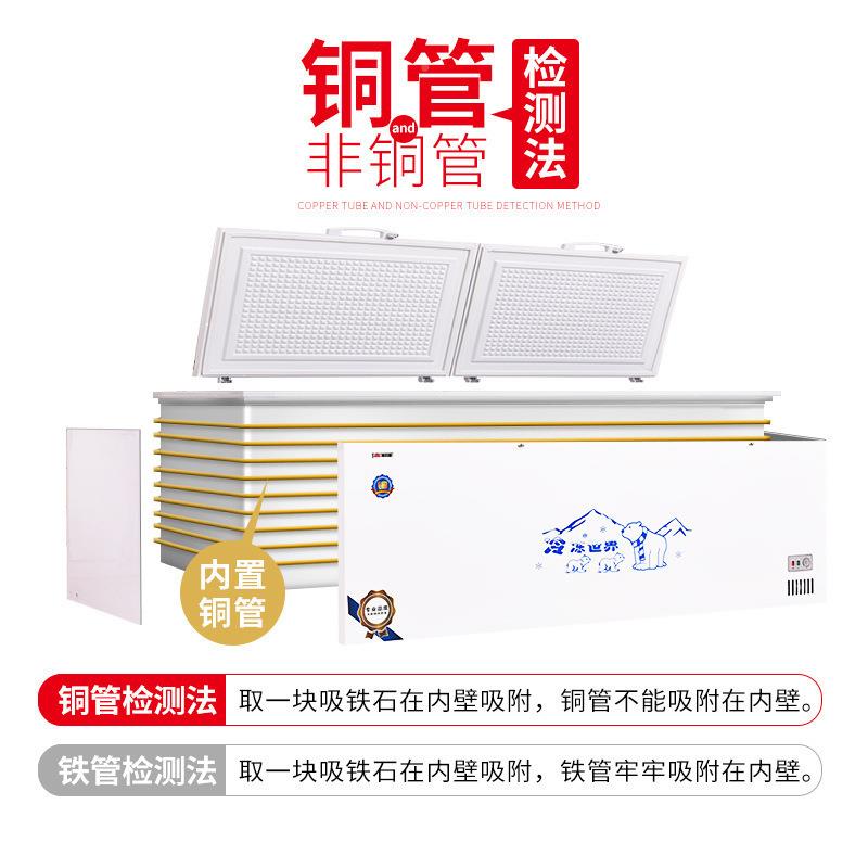 冰柜商店用藏冷冻速冻冰箱便利雪柜冷大容量保662鲜卧式糕雪柜展
