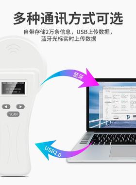 rfid低频读卡器1342K集z便携FFJ-380DXA./B三协议动物标签h手持阅