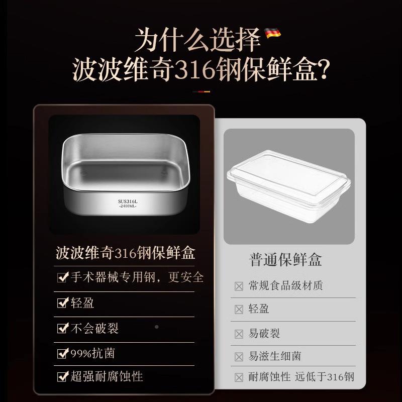 当饭170盒空带便盖盒真不锈钢德国收纳盒密封盒冰箱保鲜包邮