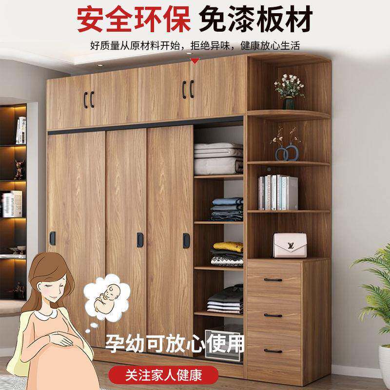 柜PMB家用卧室型推拉租门小户大衣橱简约现代出屋收衣纳柜主卧储