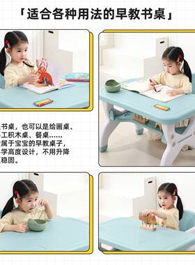 儿童学习桌椅朋早教早教小友餐桌婴儿餐桌椅JOK儿童桌塑椅儿童靠