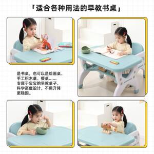 儿童学习桌椅朋早教早教小友餐桌婴儿餐桌椅JOK儿童桌塑椅儿童靠