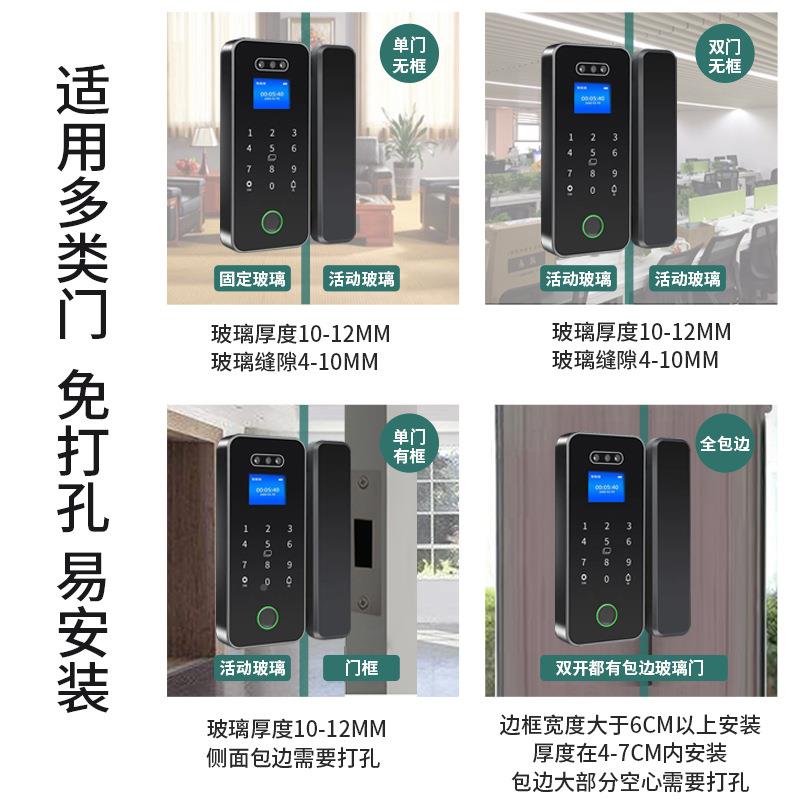 玻璃P门脸指纹锁单双门电子人密开码锁办公室商铺无框门1AP管理
