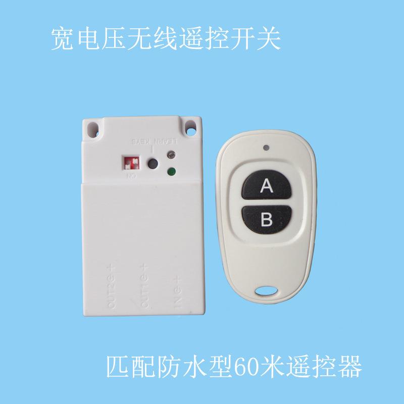 制智能鸭4蛋型两键摇控9v122V无线遥控开关LED灯v具照明二SZL路控