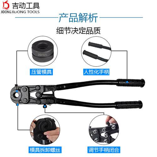 CW1625/1632C手动卡压钳机械压管钳铝塑管不锈钢管压接钳卡管钳