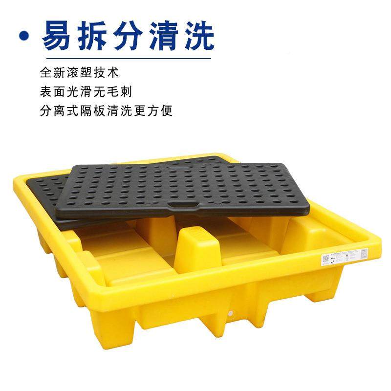 防渗漏托危废化品盘防漏收吨桶机油桶接油学盘ATM危废纳,包装,塑料托盘,淘宝优惠券,粉丝福利购,淘宝优惠卷