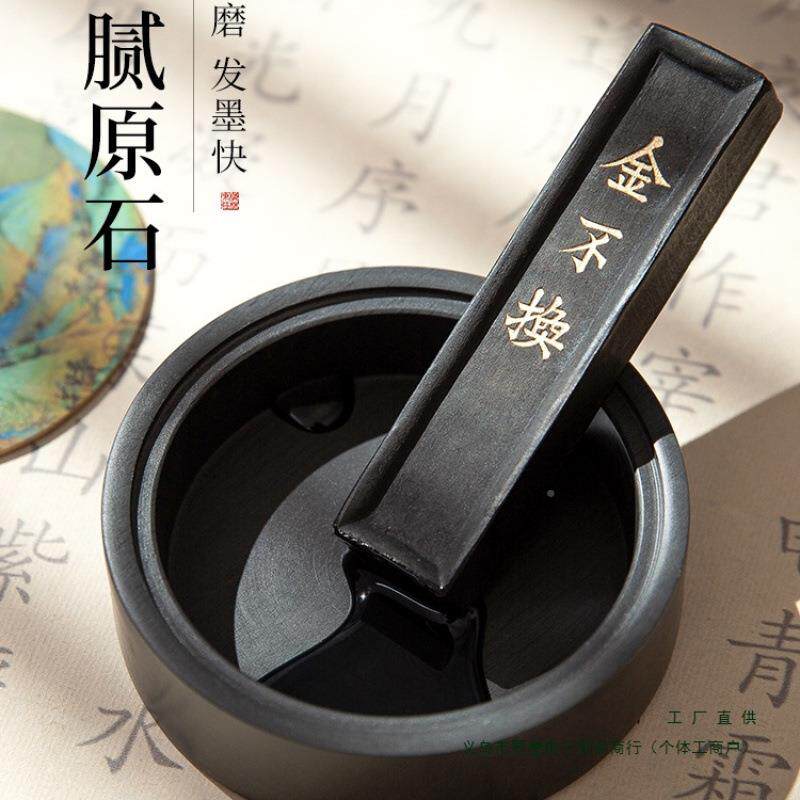 梅林墨笔庄砚台书法原IRF石带螺纹砚盖天然歙砚可磨墨研防干不干