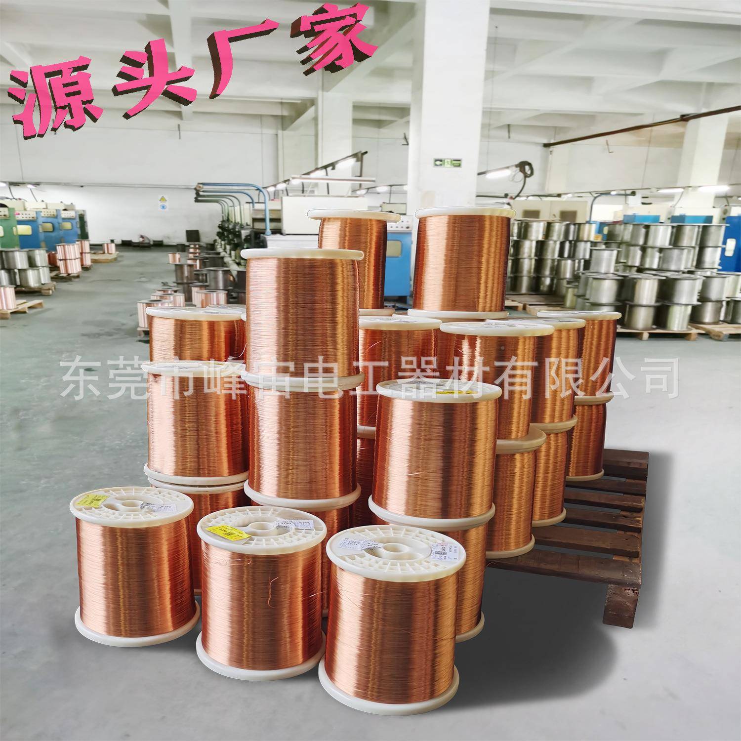 1E厚漆膜漆JLU包线线0.U18-0.19MM直焊圆铜QA-2漆包线