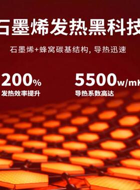 Y2FLO石墨烯汽车加热坐2垫U冬季单片座椅2车载电加热垫改装1V4V保