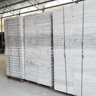 珍珠岩防火KGN板无机玻化微玻珠珠保岩温珍板改性膨胀化微珠板